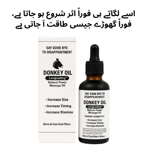 Donkey Oil زندگی کا لاجواب تحفہ"