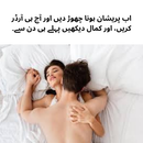 Donkey Oil زندگی کا لاجواب تحفہ"