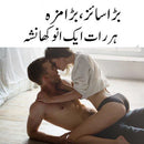 Chewing Gum – Long D time Support