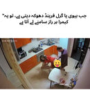 Smart Camera 1080 Resolution